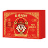 旺仔浪味财运旺旺调制鱼烧 年节限定礼包 商品缩略图2