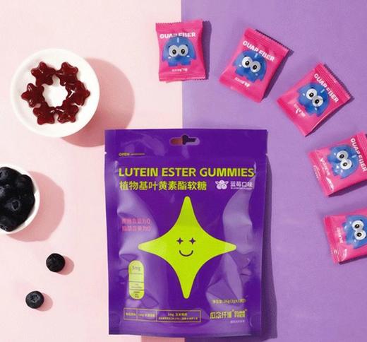 270343瓜尔纤维叶黄素酯软糖Y 商品图1