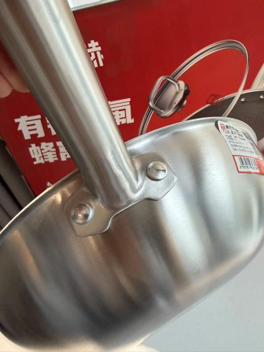 F011362家用均匀导热无涂层有钛0氟蜂窝锅 商品图13