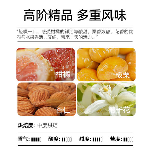 爱伲庄园 精品咖啡豆 爱伲之花 中度烘焙 有机雨林联盟认证 云南小粒咖啡 铁罐装100g 商品图1