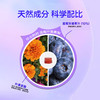 【蓝莓叶黄素软糖】精选原料 专业配方 口味酸甜 商品缩略图4