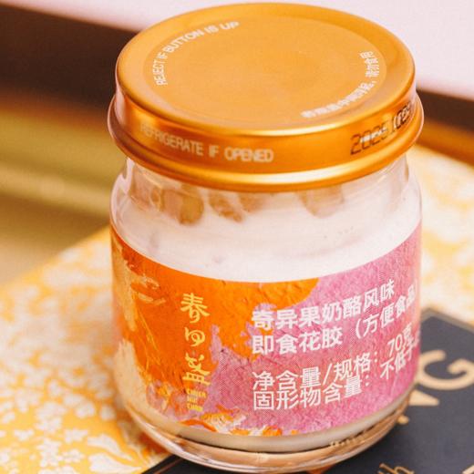 春回盏桃绯樱酪金禧花胶礼盒（紫盒）/玫荔丹蕊凝香花胶礼盒（粉盒）任选  国内发货 商品图5