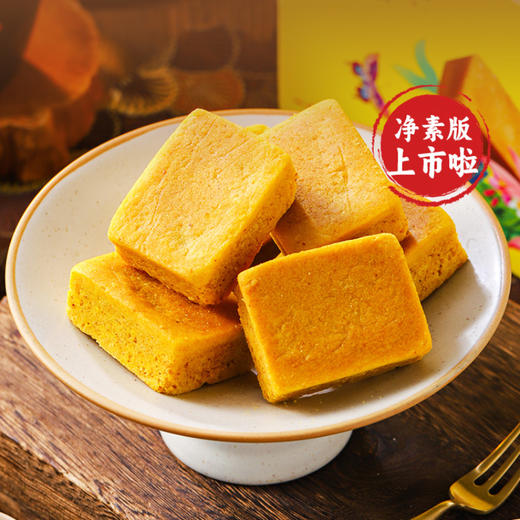 中尚素品 山药蓝梅酥 凤梨酥 椰皇金桔酥 198g/盒【6块/盒】 商品图5