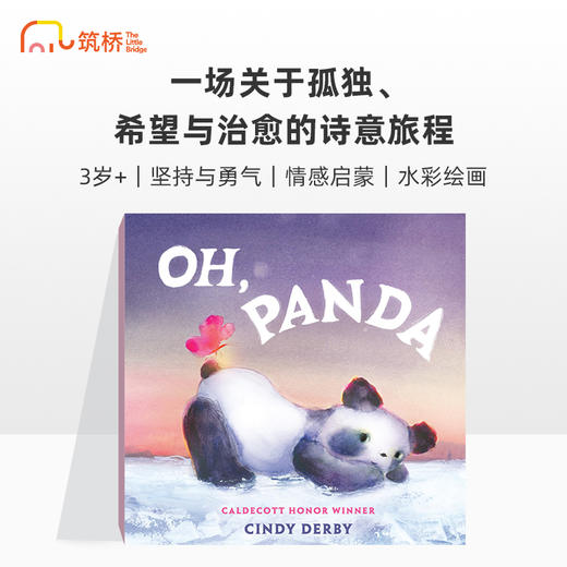 Oh  Panda 哦，熊猫 商品图0