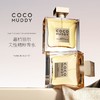 COCO MUDDY嘉柏丽尔天性精粹香水 50m l 商品缩略图1