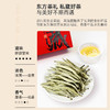茶马世家 云南印象 白毫银针+大金针 白茶红茶 120g（大金针60g+白毫银针60g） 礼盒装 商品缩略图1
