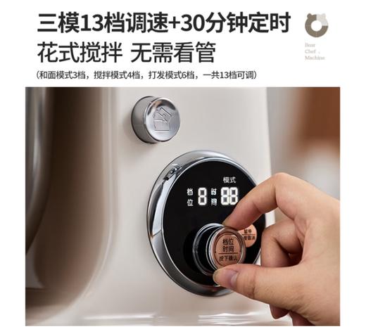 小熊（Bear）厨师机家用和面机揉面机搅面机多功能打蛋器全自动搅拌料理机SJJ-E08G1 5L 商品图2