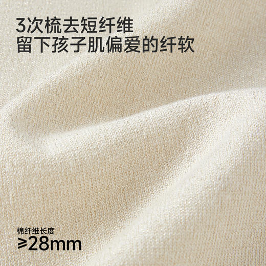 【商场同款】英氏儿童针织衫女童短毛衫外套春夏新款中小童毛衫 商品图2