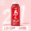 味全 每日C石榴复合果汁饮300ml 配料干净 清爽解腻 6瓶起发 72小时发货（不与其他规格混搭，如有问题请在24小时内保留快递面单及破损照片联系客服，超时不售后） 商品缩略图4