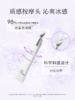 【眼周护理】佰草集新七白透亮眼霜15g 抗皱紧致保湿 商品缩略图3