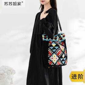 苏苏姐家花砖托特包手工diy钩针编织毛线团单肩包4股棉材料包