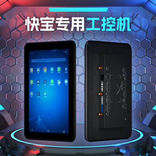 快递柜配件屏幕、锁孔版、锁+锁线，级连线 商品图0