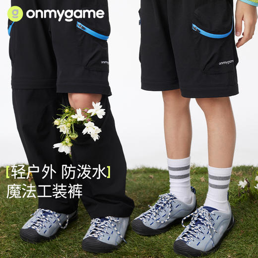 【清仓-下装合集】onmygame童装断码清仓福利款裤子合集【HZ】 商品图0