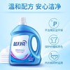 蓝月亮深层洁净洗衣液（薰衣草香）3kg/瓶 商品缩略图1