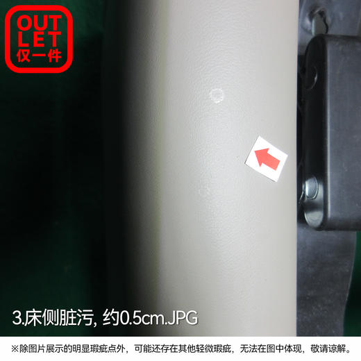 【OUTLET】大双人床 贝洛 米色 商品图1