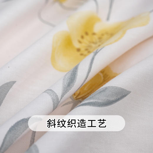 多喜爱 全棉斜纹印花套件【甄选新疆棉】【芬纳诺抗菌】【AB版设计】【宽边枕袋】柔软亲肤 吸湿透气 耐洗耐磨 不易褪色云鸽眠眠/拾光花序/语花瑟/豆蔻紫鸢/浅朵/森派/夏日紫藤 /新域/山野晴风 商品图3