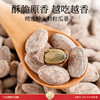 春江月吊瓜子350g罐装奶油味大颗粒坚果炒货干货干果2025新货 /休闲食品 /坚果炒货 /瓜子/葵花籽 商品缩略图4