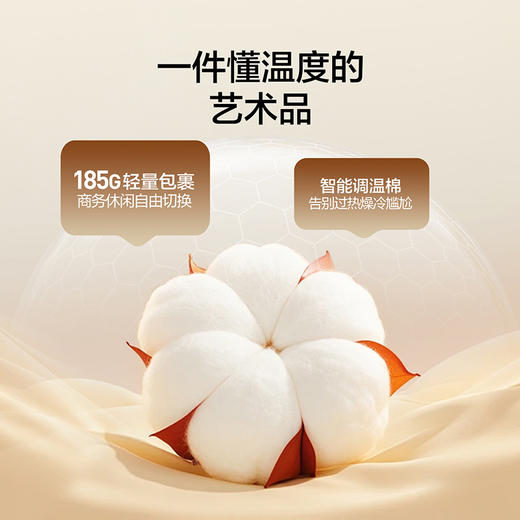 【无缝工艺】柒牌棉衣秋冬中长款时尚休闲中青年冬季保暖外套男装129E70480 商品图3