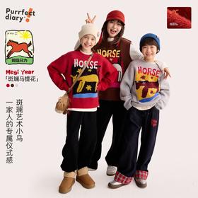 fx-【超级马力】咕噜日记儿童趣味复古提花毛衣马年亲子装新年红色款PDMY2530