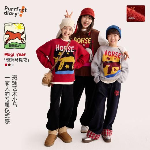 fx-【超级马力】咕噜日记儿童趣味复古提花毛衣马年亲子装新年红色款PDMY2530 商品图0