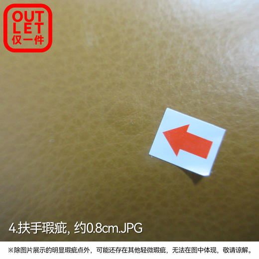 【OUTLET】1人电动沙发 彼利波4 厚牛皮 中棕 商品图3