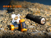 Fenix菲尼克斯ARB-L18-1600锂电池18350多重安全保障技术可充电锂电池 商品缩略图4