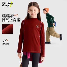 咕噜日记儿童半高领撞色线打底T恤2025秋冬女童绒感男童保暖长袖PDT2538-PDT2536