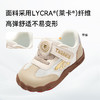 泰兰尼斯童鞋2026春季新款稳爪鞋男女宝宝防滑学步鞋儿童稳步鞋子T01T6A9073 商品缩略图2