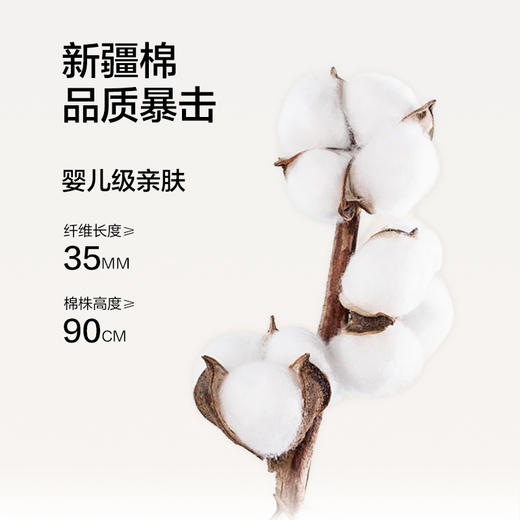 【华夫格/亨利领】柒牌男士长袖T恤秋季新款时尚休闲舒适百搭t恤129T70150 商品图1