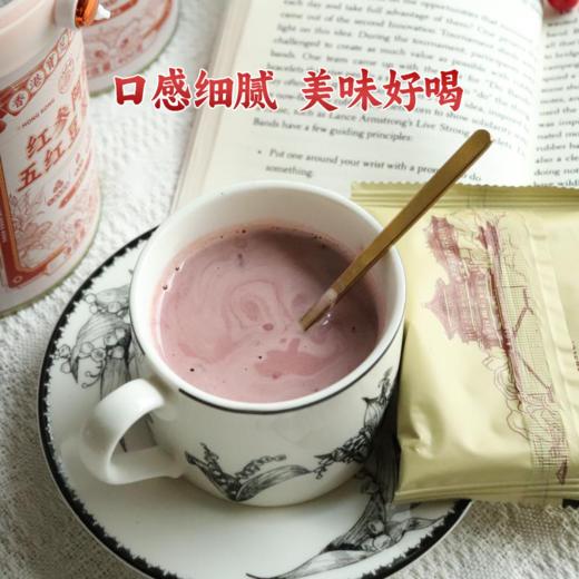 【红参阿胶五红豆浆粉】 商品图4