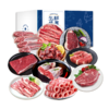 赤豪 喜气洋洋精选牛肉组合8560g 商品缩略图0