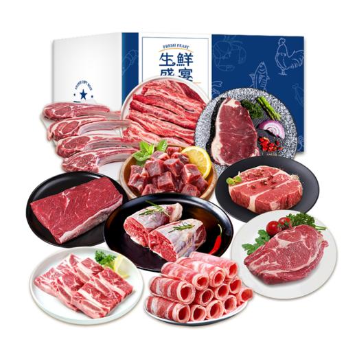 赤豪 喜气洋洋精选牛肉组合8560g 商品图0
