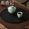 茶香记香云纱圆款干泡茶席31*31cm一人席中式茶桌布垫子茶道零配 商品缩略图2