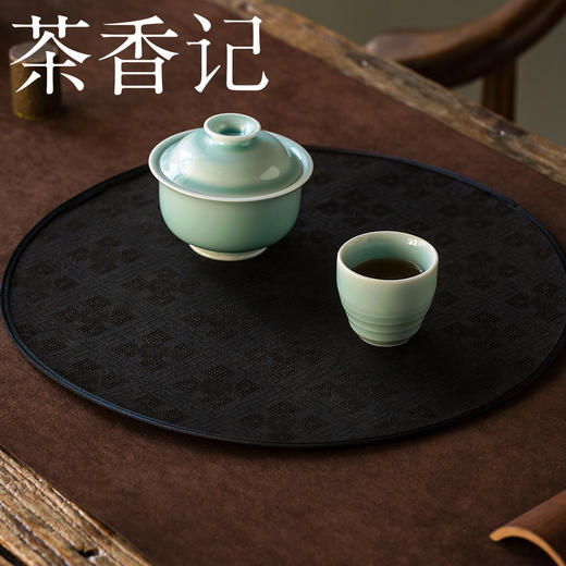 茶香记香云纱圆款干泡茶席31*31cm一人席中式茶桌布垫子茶道零配 商品图2