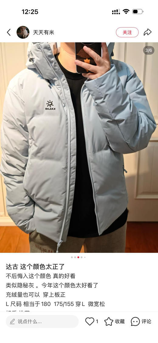 原单正品凯乐石达古连帽鹅绒羽绒服 小码女生可以穿 
鹅绒清仓了哈  黑色只有S了   灰色 码数齐
700蓬鹅绒填充，轻盈保暖，面料又防水防脏，特别好打理！
断码亏本特价 商品图7