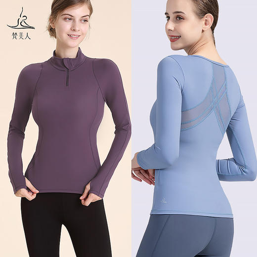 【断码清仓，不退不换】瑜伽服小码合集 商品图1