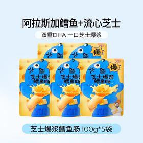 奶酪博士奶酪流心鳕鱼肠80g