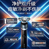 飞利浦（PHILIPS）电动剃须刀 XP521/03 商品缩略图0