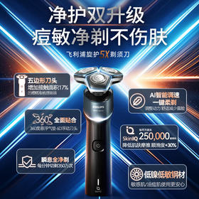 飞利浦（PHILIPS）电动剃须刀 XP521/03
