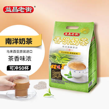 益昌老街（AIK CHEONG OLD TOWN）香滑奶茶粉南洋风味 冲调饮料 马来西亚进口 50包1000g 商品图2