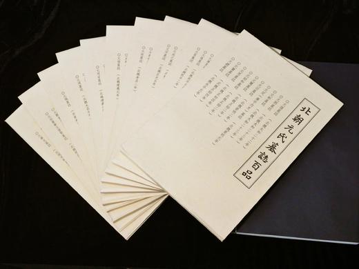 【新书】《北朝元氏墓志百品》，大16开，889毫米×1194毫米，齐运通,杨建锋 主编，浙江古籍出版社2026年1月一版一印，定价2388元，售价1688元。 商品图4