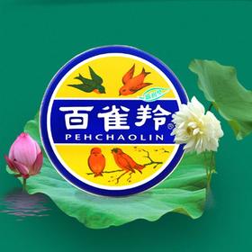 百雀羚护肤脂(滋润型）41.5g【30153127】