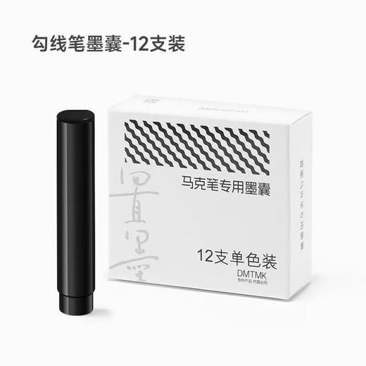 大名堂勾线笔 商品图1