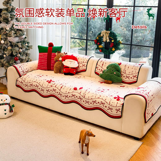 新年喜庆半边绒沙发垫  A-5735 商品图2