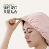 FaSoLa家用开放式浴帽吸水速干珊瑚绒干发帽沐浴包头沐云浴帽 商品缩略图7