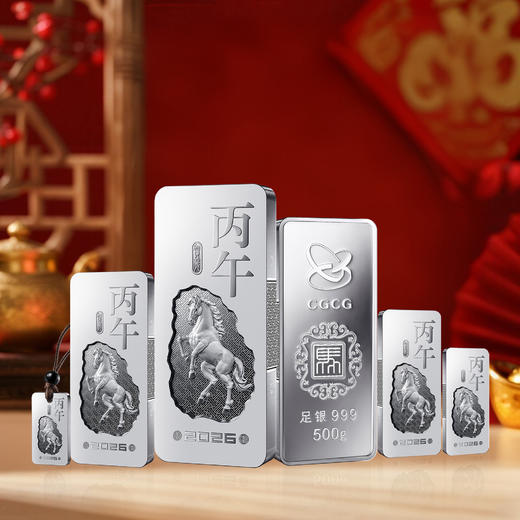 【中国金币】 2026丙午(马)年贺岁银条 商品图1