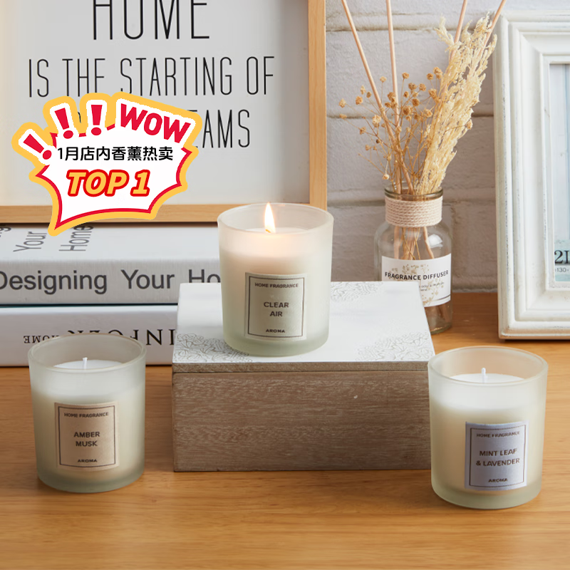 家用客厅卧室香薰去味留香小清新香氛杯蜡芙莉塔