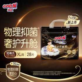 大王短裤式婴儿纸尿裤云绒舱系列（XL-XXXL）