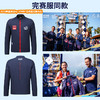 泰国清迈by UTMB®限定版保暖棉服男女户外跑步运动轻量保暖防寒外套（有赠品） 商品缩略图2