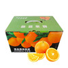 江西 赣南脐橙 5斤彩箱装 商品缩略图4
